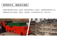 礦用電機車鋰電池有哪些放電要求及保養(yǎng)方法？