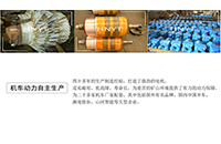 為什么說礦用電機(jī)車使用永磁電機(jī)將成為趨勢(shì)？