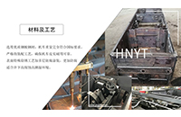 湘潭電機(jī)車由哪些裝置組成？