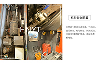 礦用電機車閉鎖裝置及電阻器的作用有哪些？