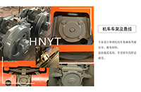 礦用電機車在運行中會遇到什么問題？