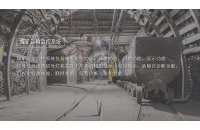 礦用電機車的信號有哪些？