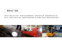 湘潭電機車電控系統(tǒng)是什么？